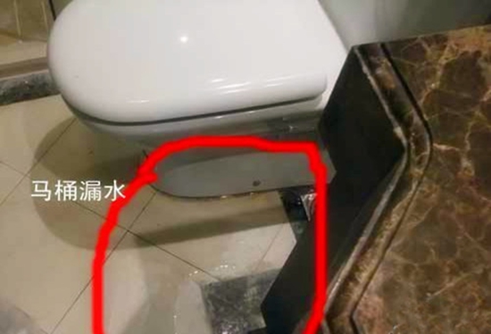 馬桶漏水的原因， 馬桶漏水怎么維修?