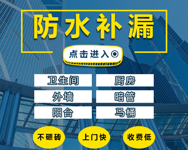 老房改造主水管漏水怎么辦？有哪些需要注意的地方？