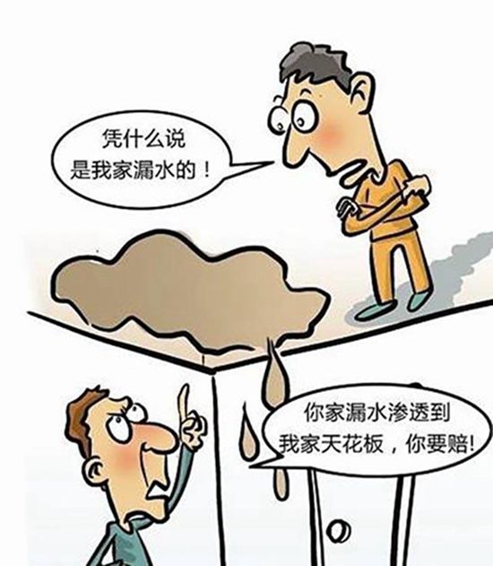 商丘廁所漏水檢測(cè)_夢(mèng)見(jiàn)廁所漏水淋在身上