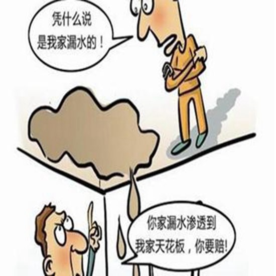 綿陽墻內(nèi)水管漏水怎么檢查_暖氣管道老化漏水怎么處理