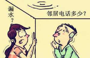 遼源衛(wèi)生間漏水點(diǎn)檢測(cè)方法_衛(wèi)生間快速檢測(cè)漏水點(diǎn)