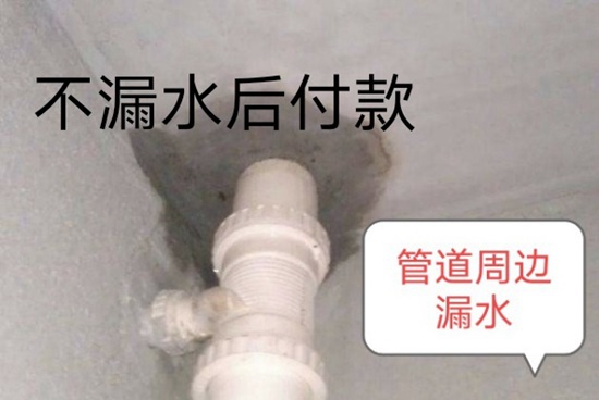 福建房子漏水怎么監(jiān)測_銅鋁暖氣漏水點怎么找